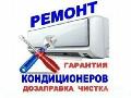 увеличить Климат Ивантеевка в Ивантеевке